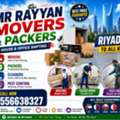 *12*MOVERS & PACKERS | HOUSE SHIFTING | OFFICE RELOCATION | PEST CONTROL | 0556638327