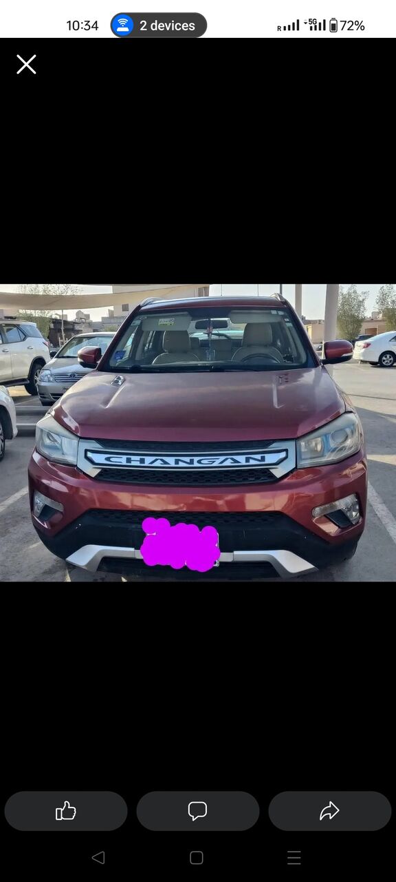 Riyadh, Vehicles, Cars & Trucks , SAR 21000,  Changan. CS 75,  2017,  Automatic,  180000 KM,  Changan Cs75, .  Fully . SR 21k.