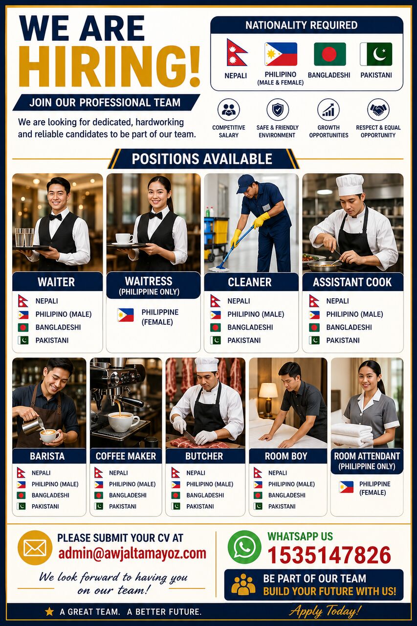 Jubail, Jobs, We Are Hiring