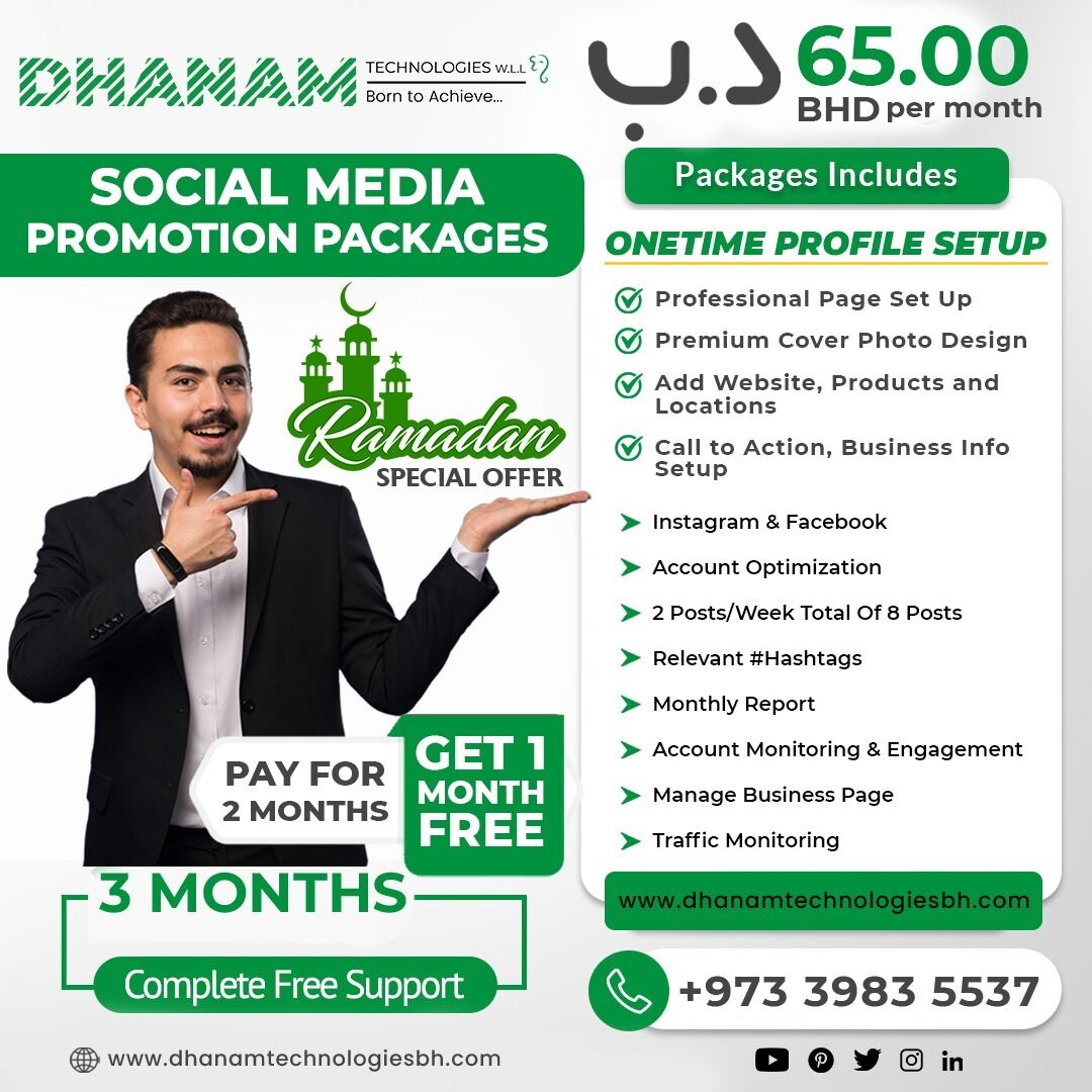 Manama, Marketing, TODAY OFFER-Grow Your Business With Professional Social Media Marketing