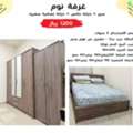 SAR 2000,  Bedroom And Couches