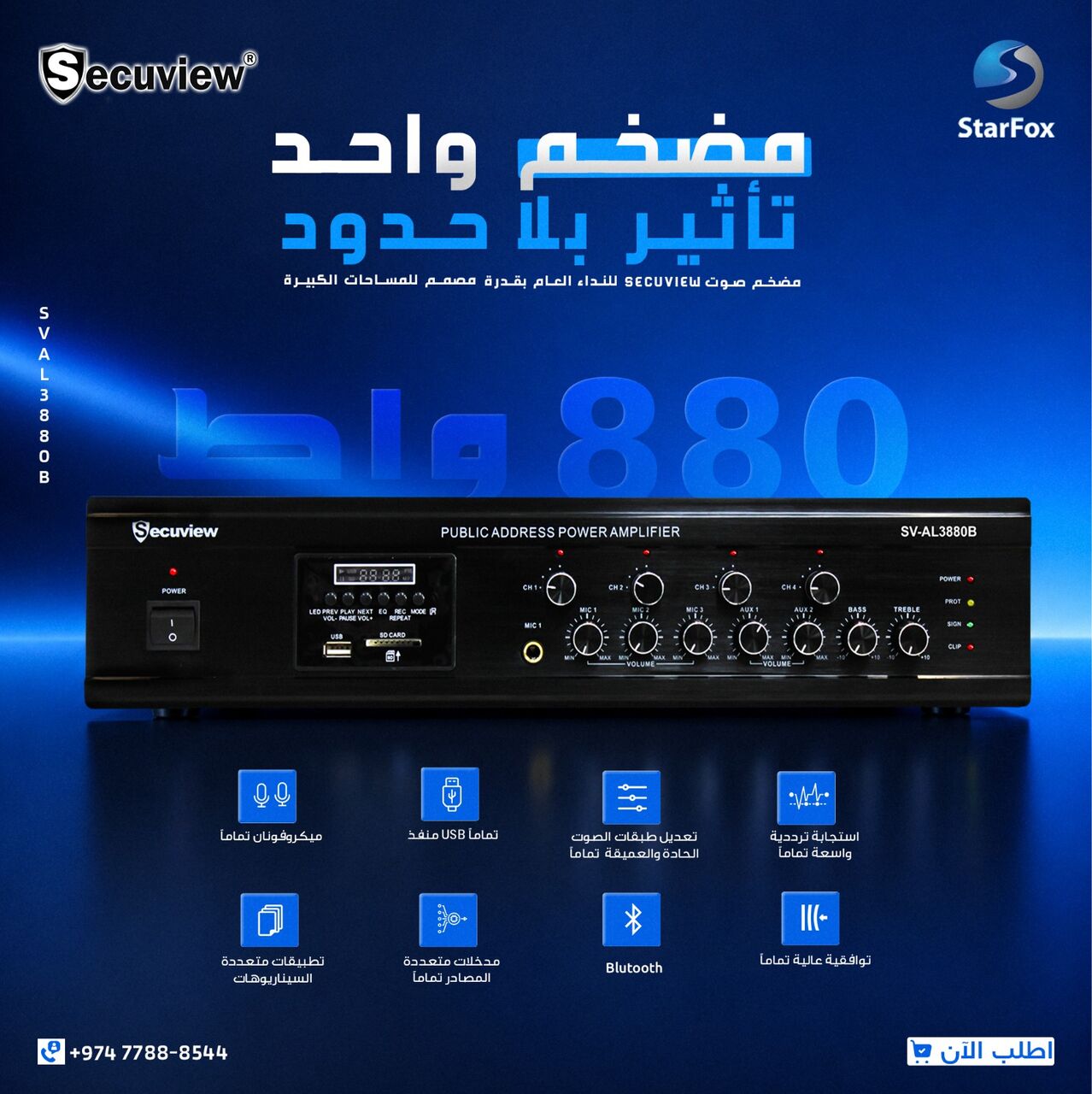 Doha, Electronics, QAR 2150,  Secuview 880W High Power Public Address Amplifier For Larger Spaces