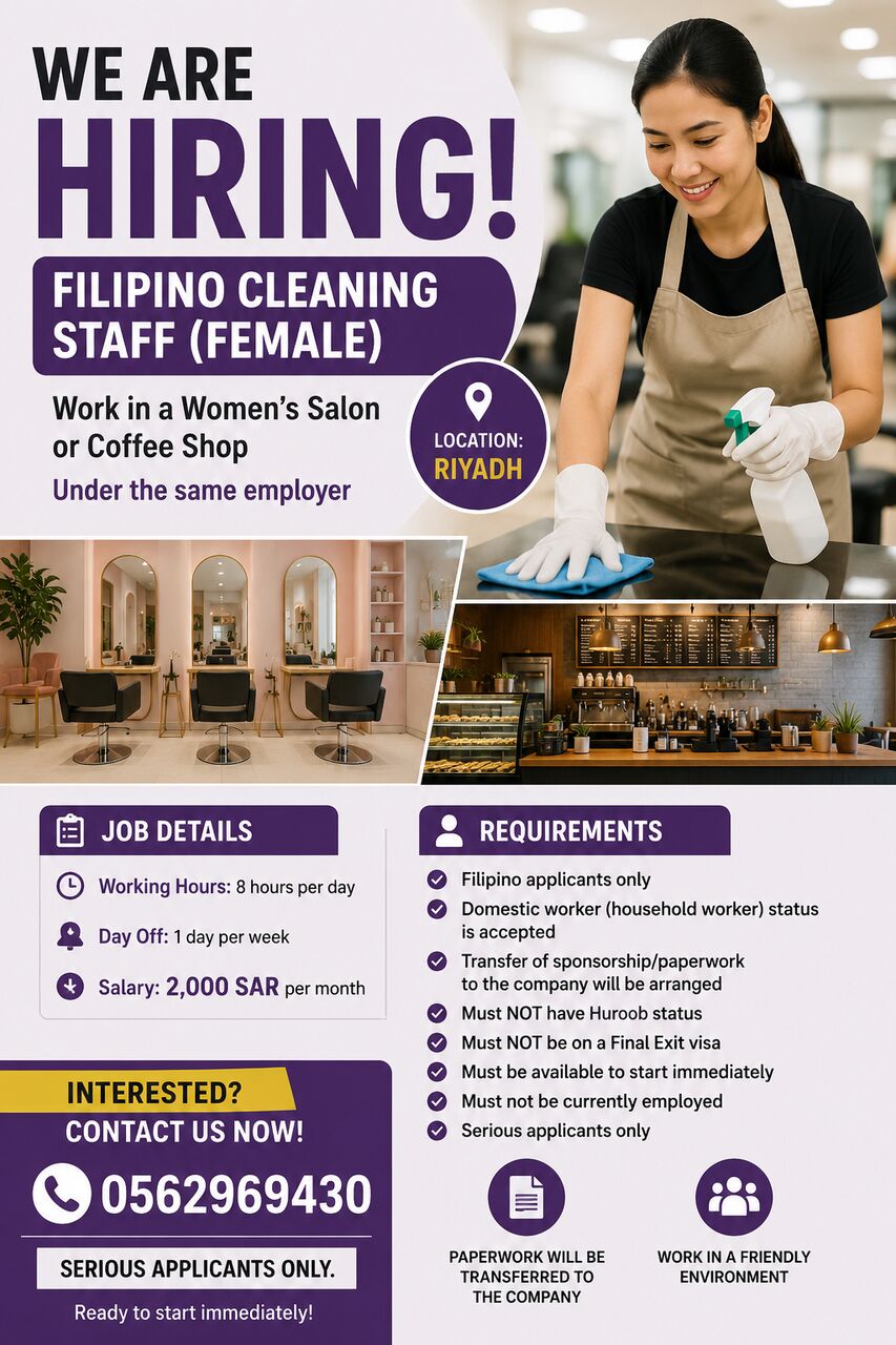 Riyadh, Jobs, Female Cleaning Staff (Cleaner)