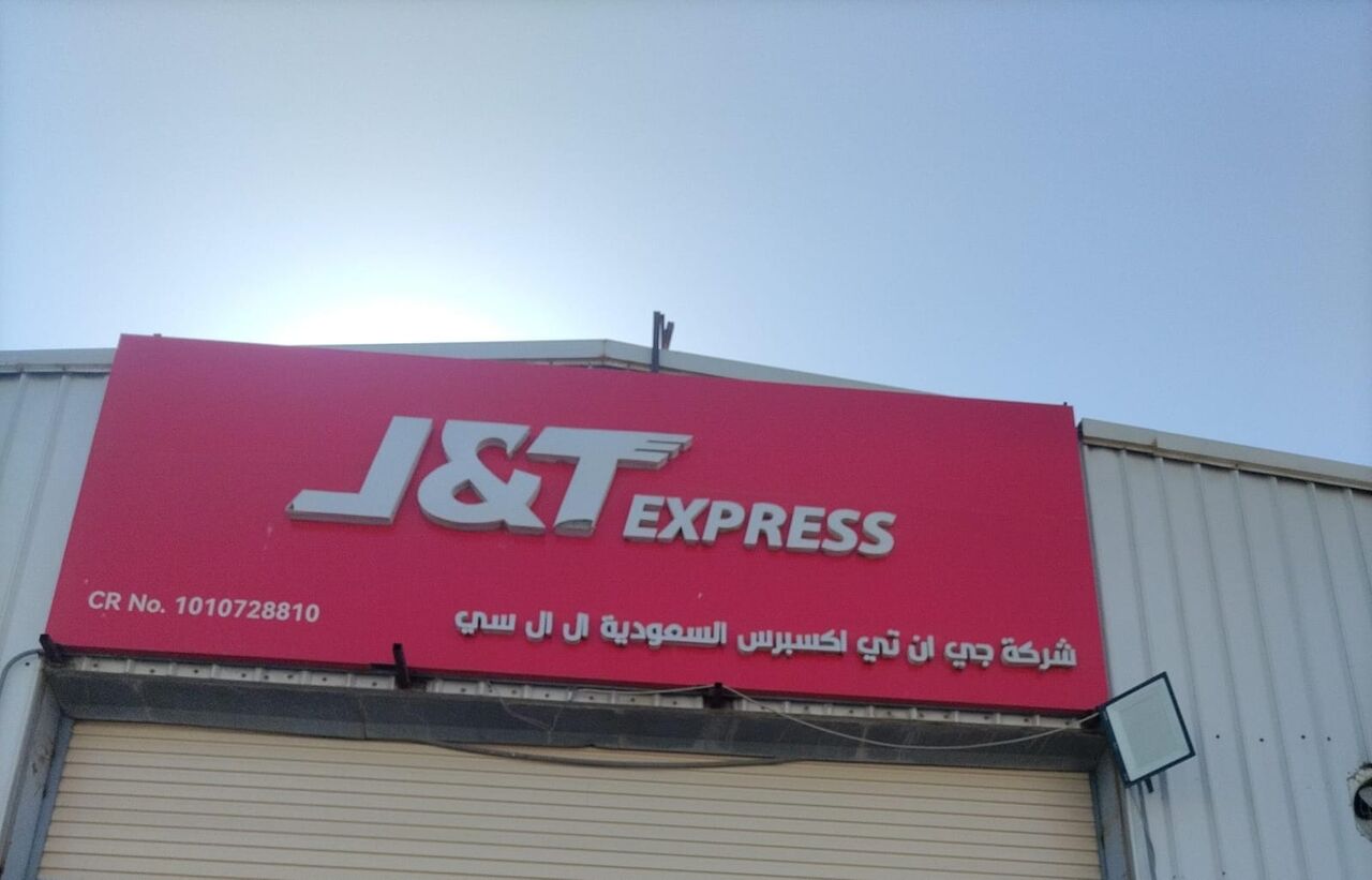 Dammam, Temp Jobs, Own Car Drivers For Delivery