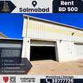 BHD 500,  104 Sq. Meter,  Warehouse / Workshop For Rent &ndash; Salmabad | BD 500/-