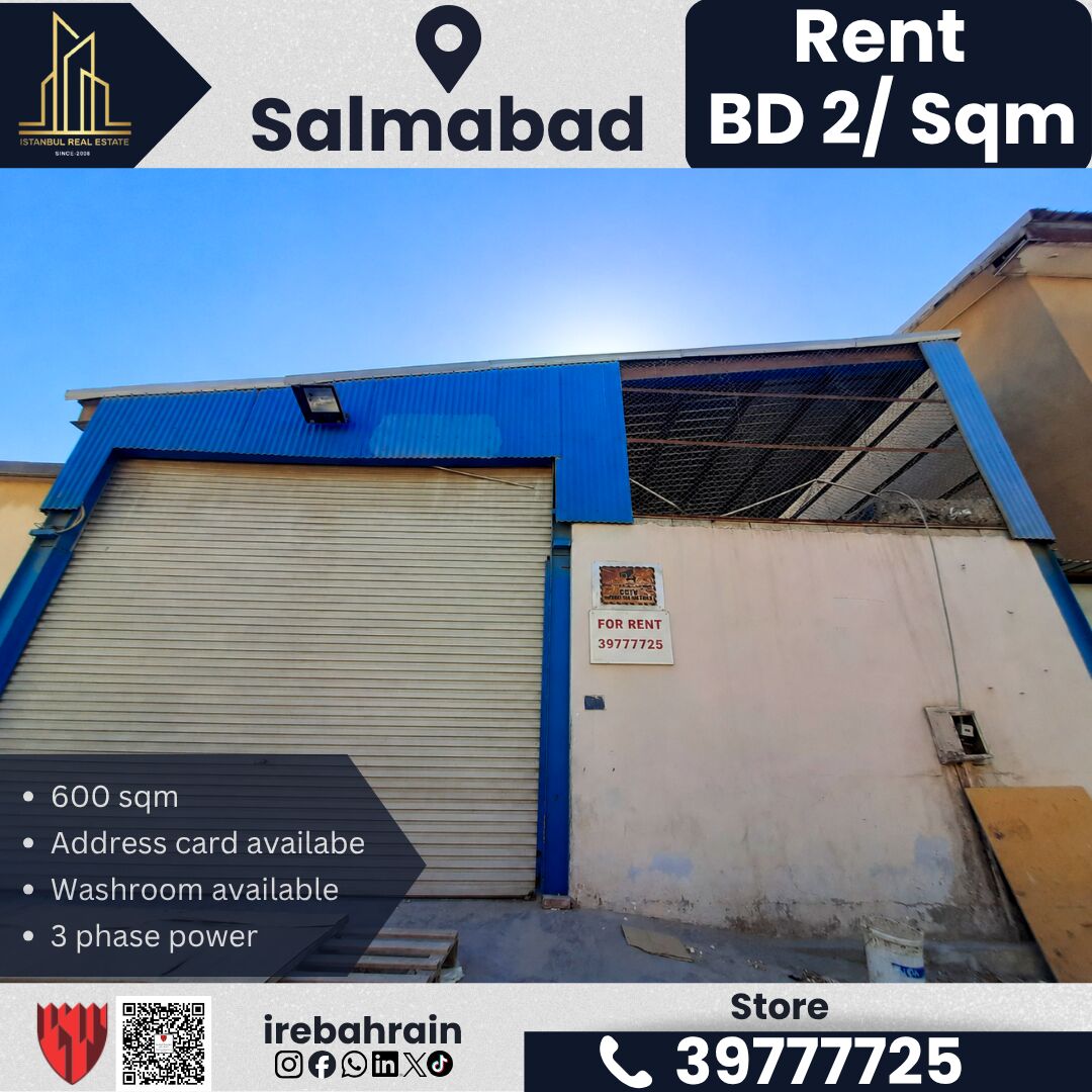 Salmabad, Warehouses, BHD 1200,  600 Sq. Meter,  Commercial Store For Rent &ndash; Salmabad | BD 1,200/-