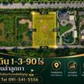 THB 11850000,  6 BR,  790 Sq. Feet,  Beautiful Plot Of Land For Sale Square Shape, Area 1-3-90 Rai, Lam Luk Ka Location, Near