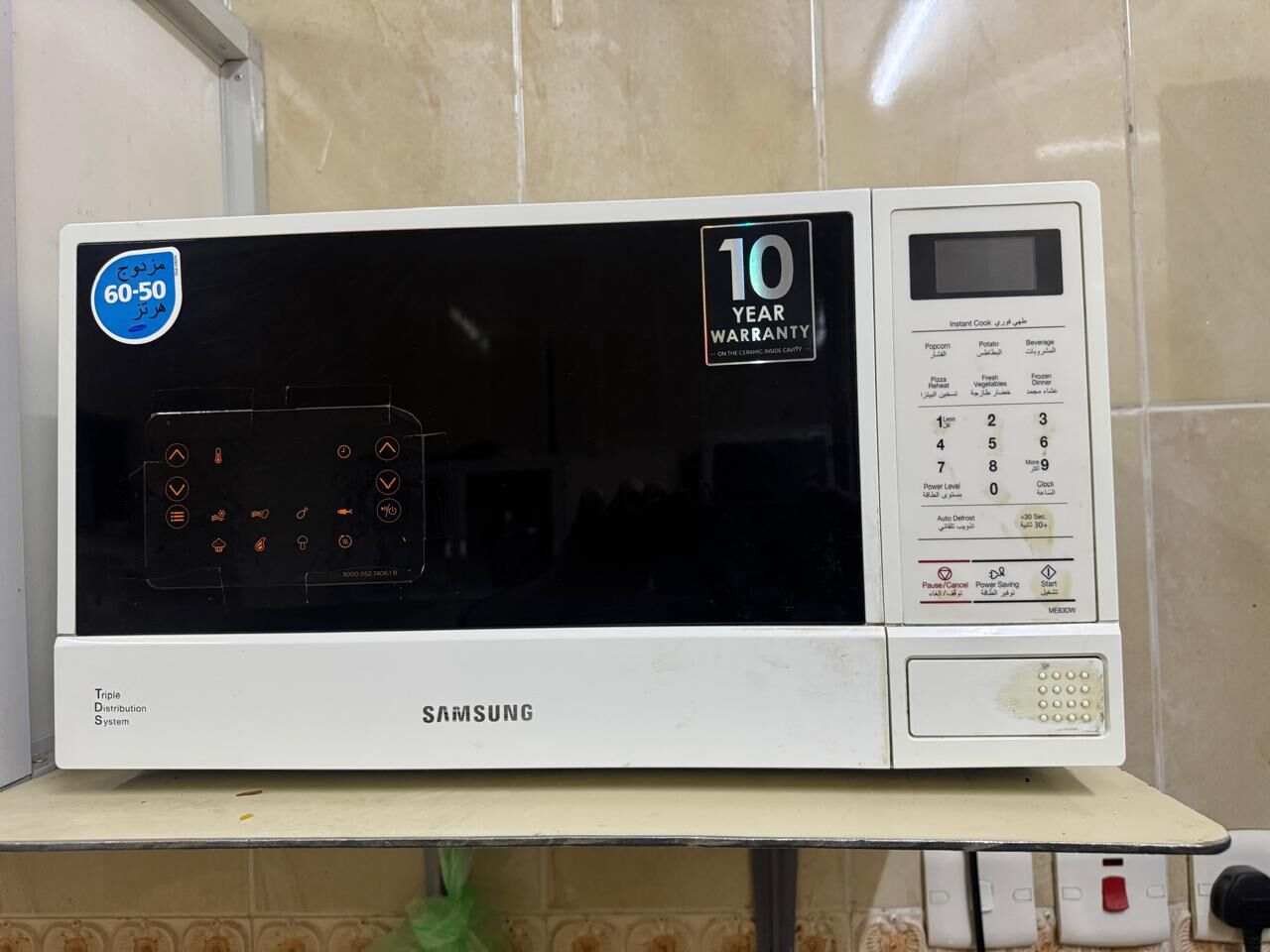 Makkah, Electronics, SAR 1750,  Fridge Washing Machine & Cooking Range