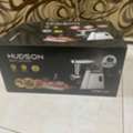 SAR 130,  Hudson Meat Grinder