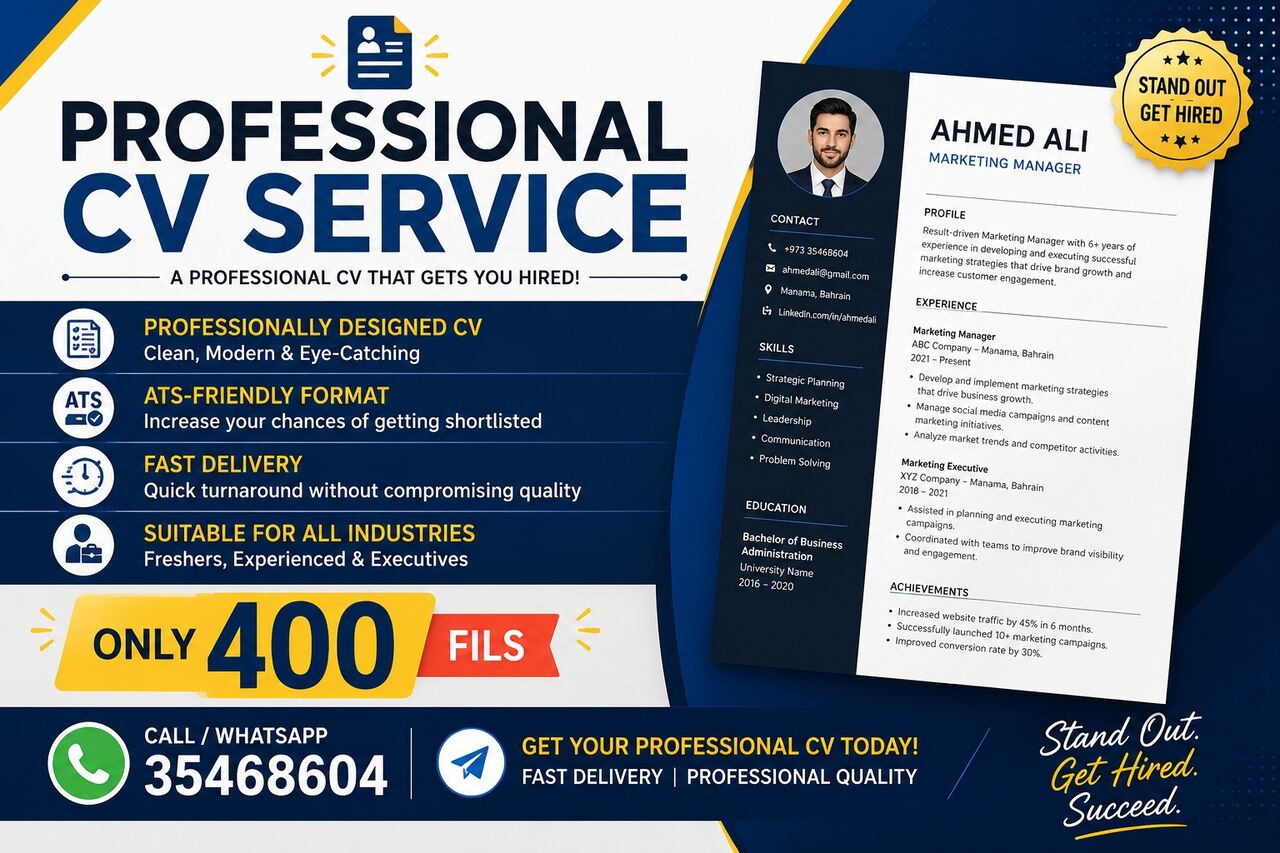 Manama, Creative, Bahrain Style CV 400 Fils