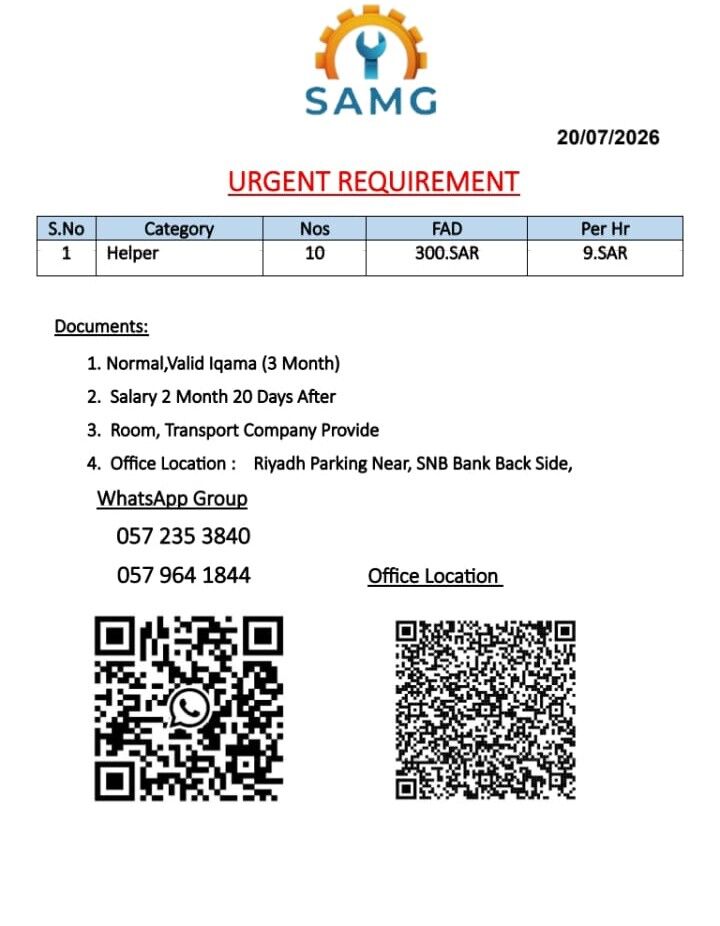 Jubail, Jobs, Helper (Ajeer)