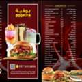 A Well Running Boofiya / Cafeteria In The Heart Of New Industrial City Riyadh Is For Sale