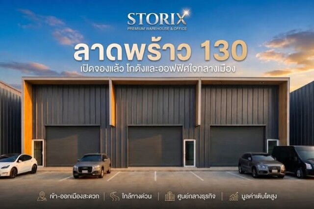 Bangkok, Villas, THB 40000,  40 Sq. Feet,  Warehouse With Office, Lat Phrao 130 - Ramkhamhaeng 81, For Rent.