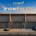 THB 40000,  40 Sq. Feet,  Warehouse With Office, Lat Phrao 130 - Ramkhamhaeng 81, For Rent.