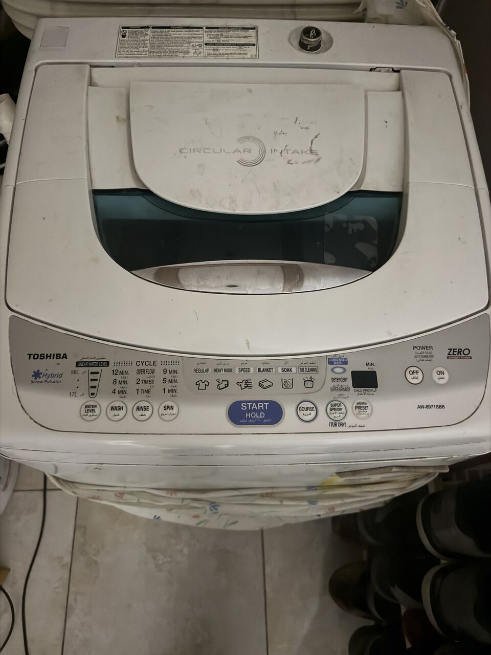 Makkah, Appliances, SAR 950,  Washing Machine,tv