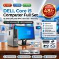 BHD 48,  DELL Core I5 Computer Full Set 19