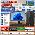 BHD 88,  LENOVO 10th Generation Core I3 Computer Set Lenovo 22