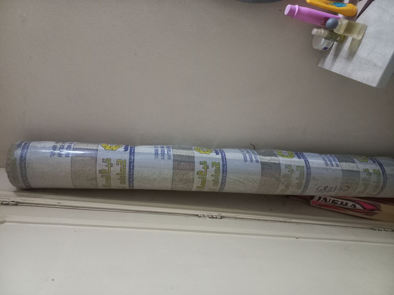 Hara, Household Items, SAR 150,  2 Carpets