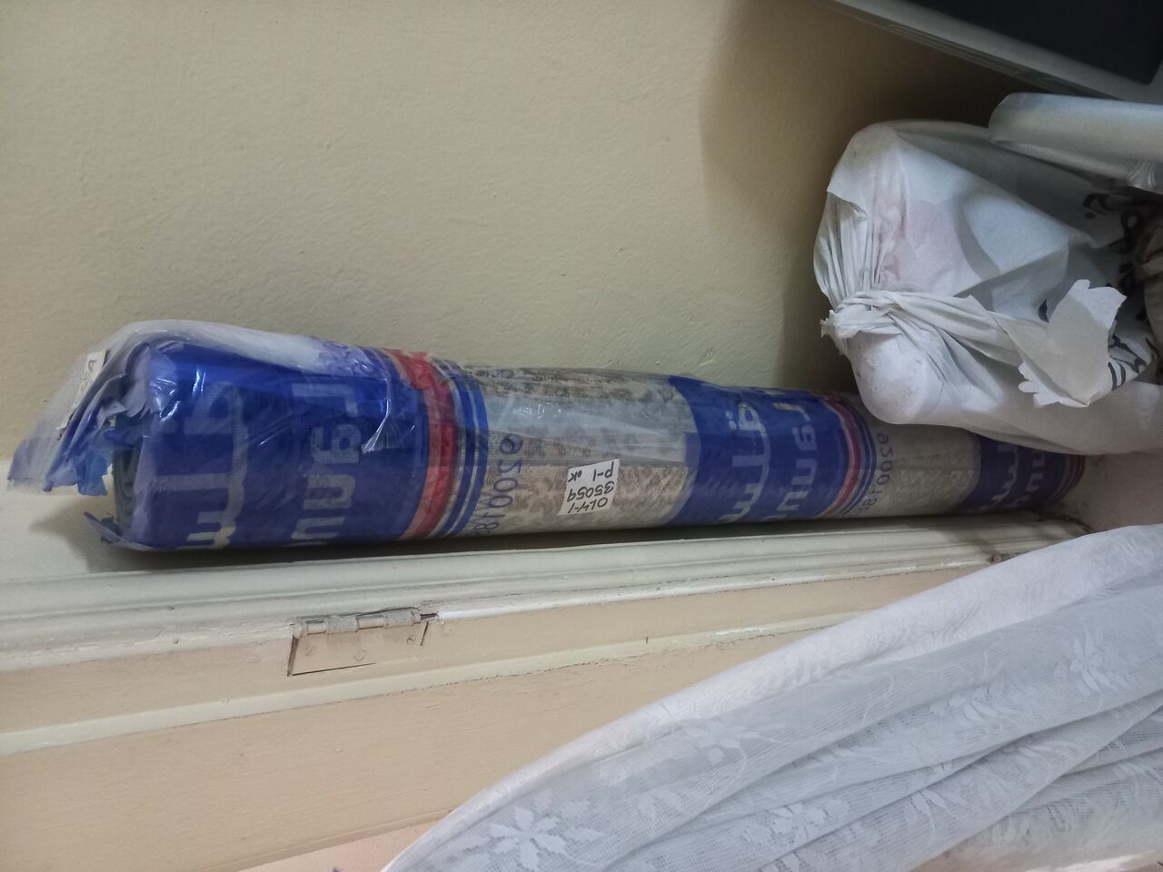 Hara, Household Items, SAR 150,  2 Carpets