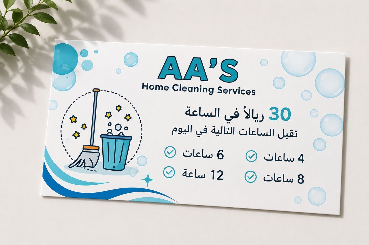 Jubail, Cleaning, Cleaning Services
