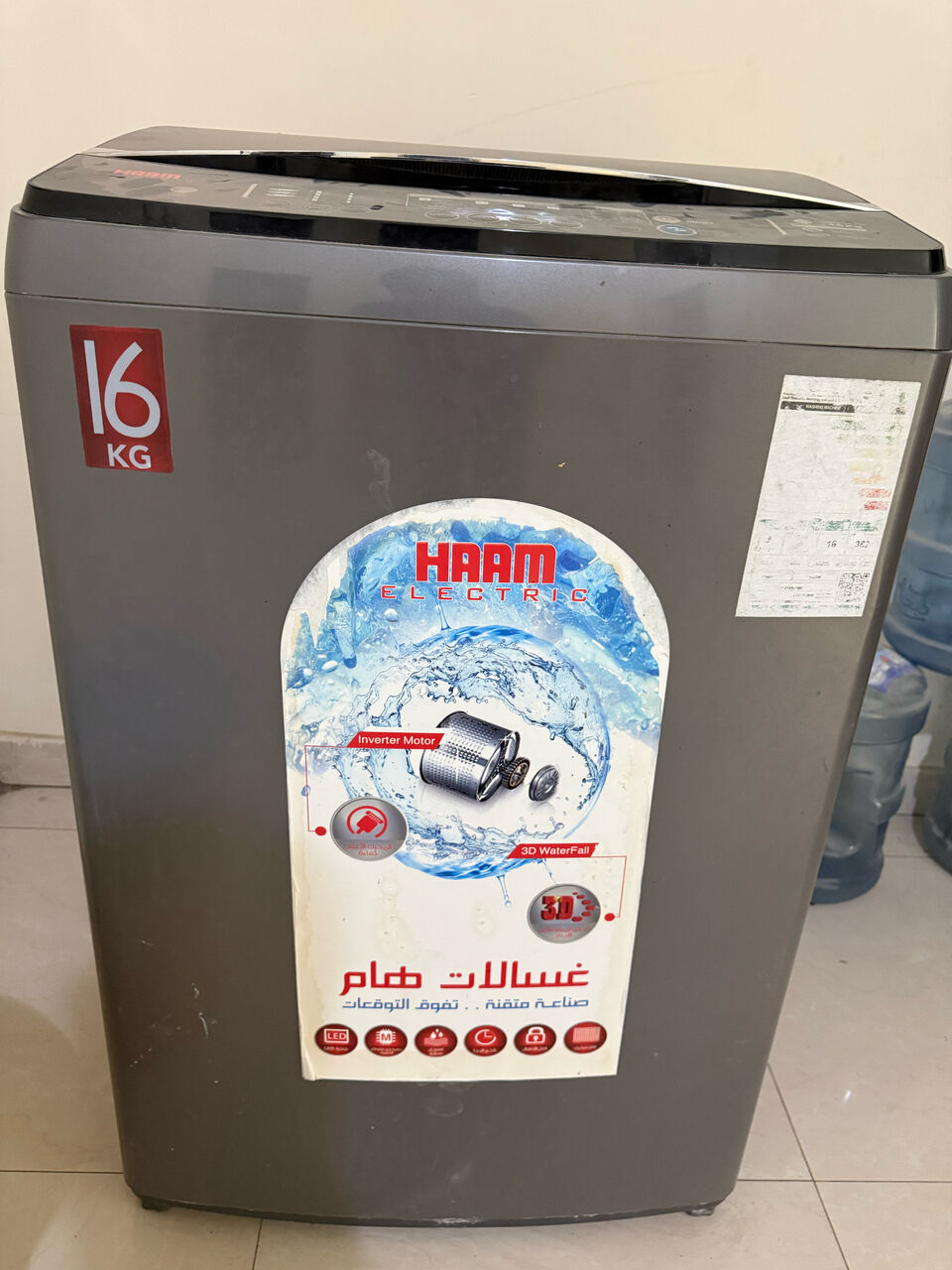Al Batha, Electronics, SAR 250,  20 Kg Automatic Washing Machine