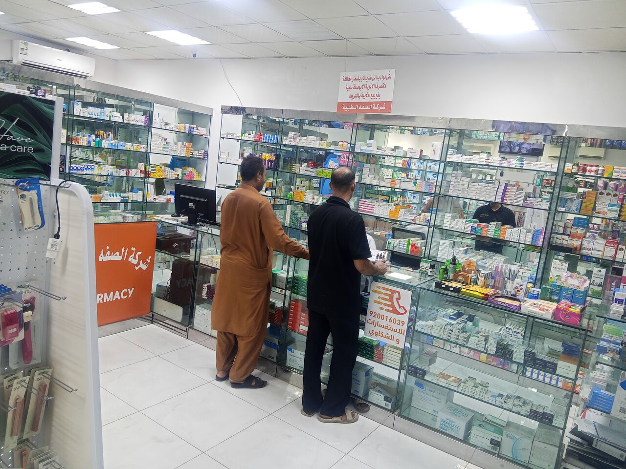 Riyadh, Health & Beauty Items, SAR 170000,  Pharmacy For Sale In Riadh