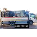 Swift Move Moving & Shifting Service