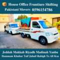 Fast Movers And Packers 60 House Office Shifting With Best Price Good Services 0596154786