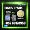 Usd 170,  New B.MK 5449-12-7,28578-16-7 PM.K Fair Price