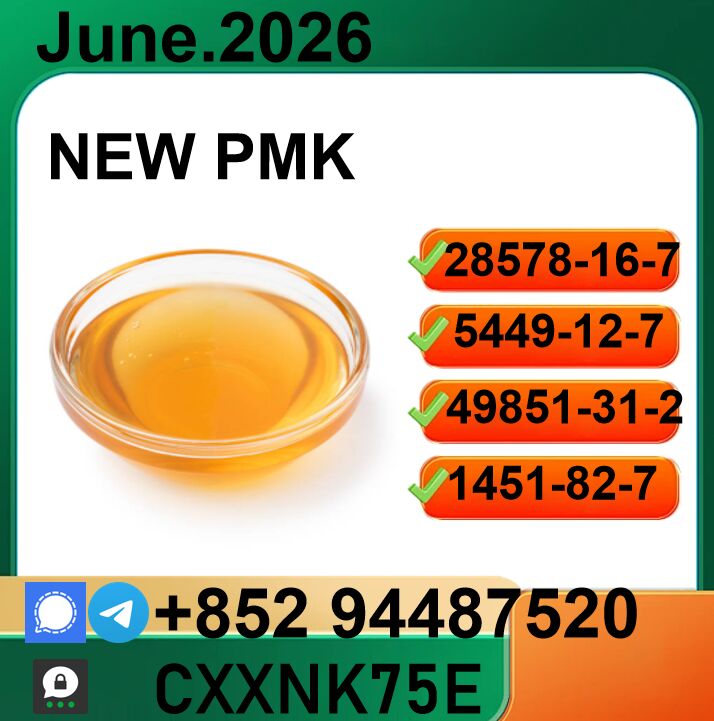 Algiers, Perfumes & Fragrances, Usd 280,  Our Products Are Meeting28578-16-7