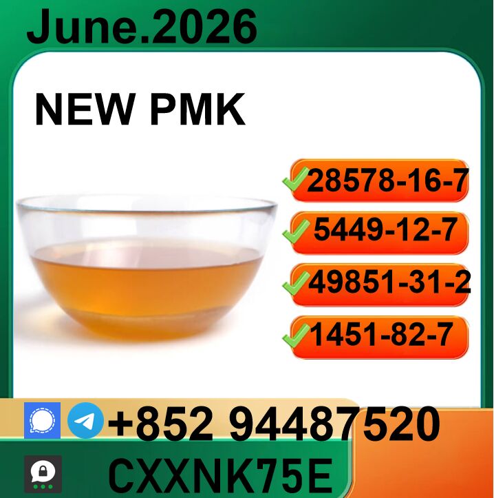 Algiers, Perfumes & Fragrances, Usd 280,  Our Products Are Meeting28578-16-7
