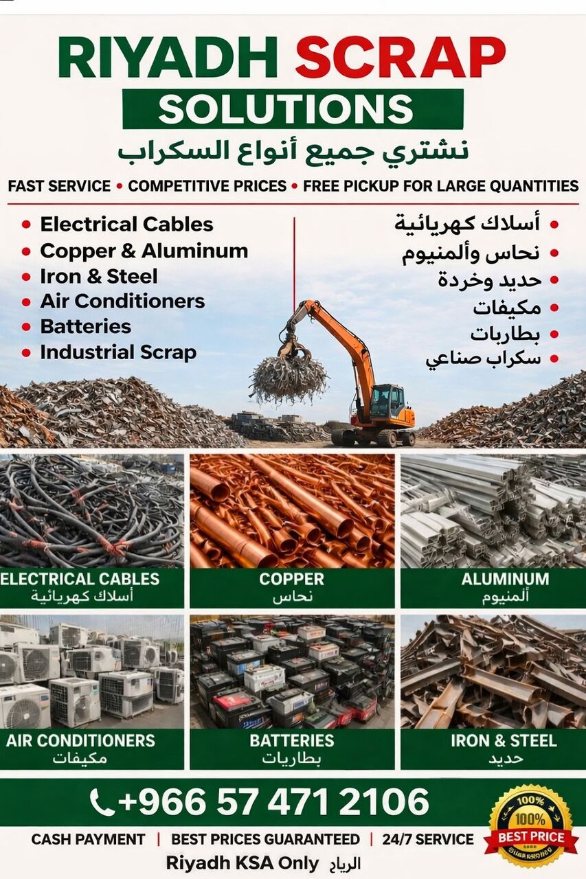 Riyadh, Items Wanted, Looking For Scrap