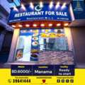 BHD 6000,  75 Sq. Meter,  Brand New Restaurant For Sale In Manama &ndash; BD 6000/-
