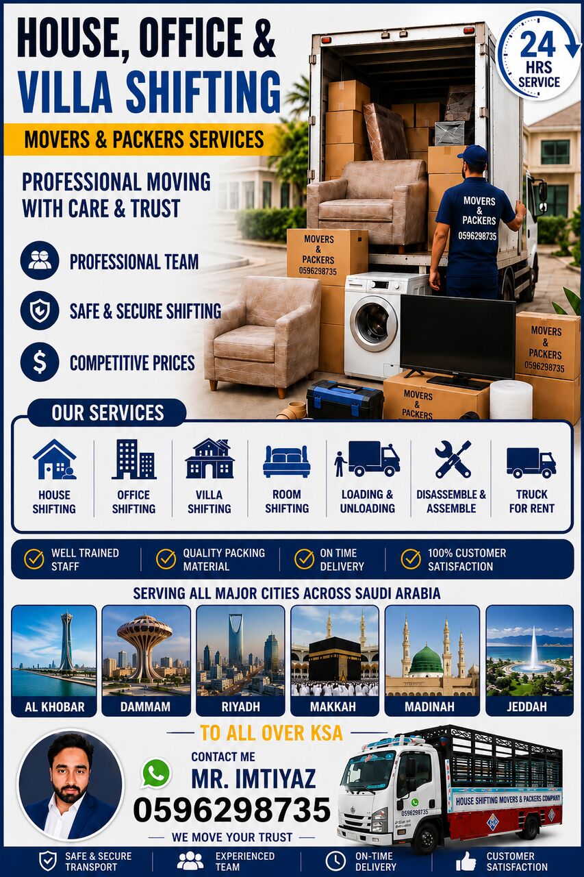 Khobar, Labor/Moving, House Office Shifting Villa Appartment Complete Moving And Shiftig Door To Door 0596298735