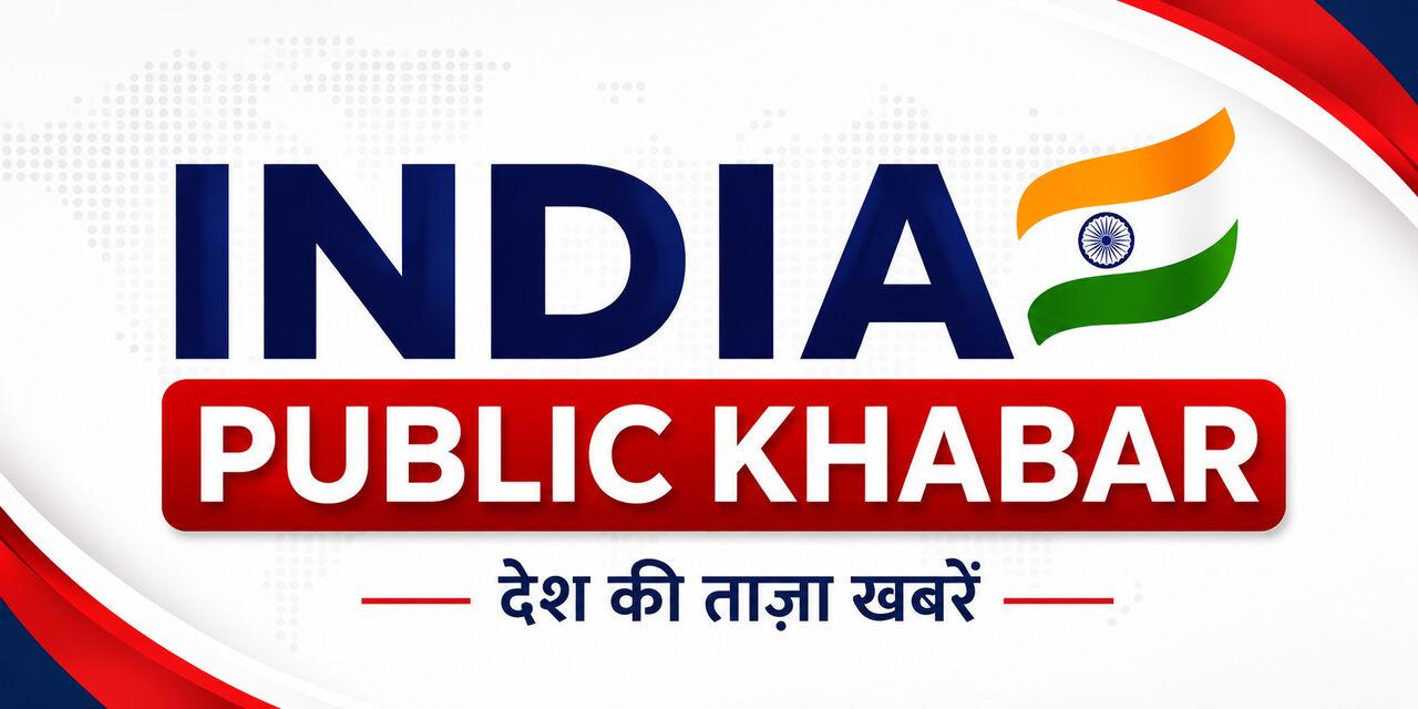 Lucknow, Local News, देश की ताज़ा खबरें | India Public Khabar