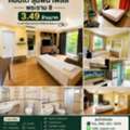 THB 3490000,  6 BR,  1 Sq. Meter,  Condo For Sale, Large Room, 2 Bedrooms, Rama 8 Location, Lumpini Place Rama VIII.