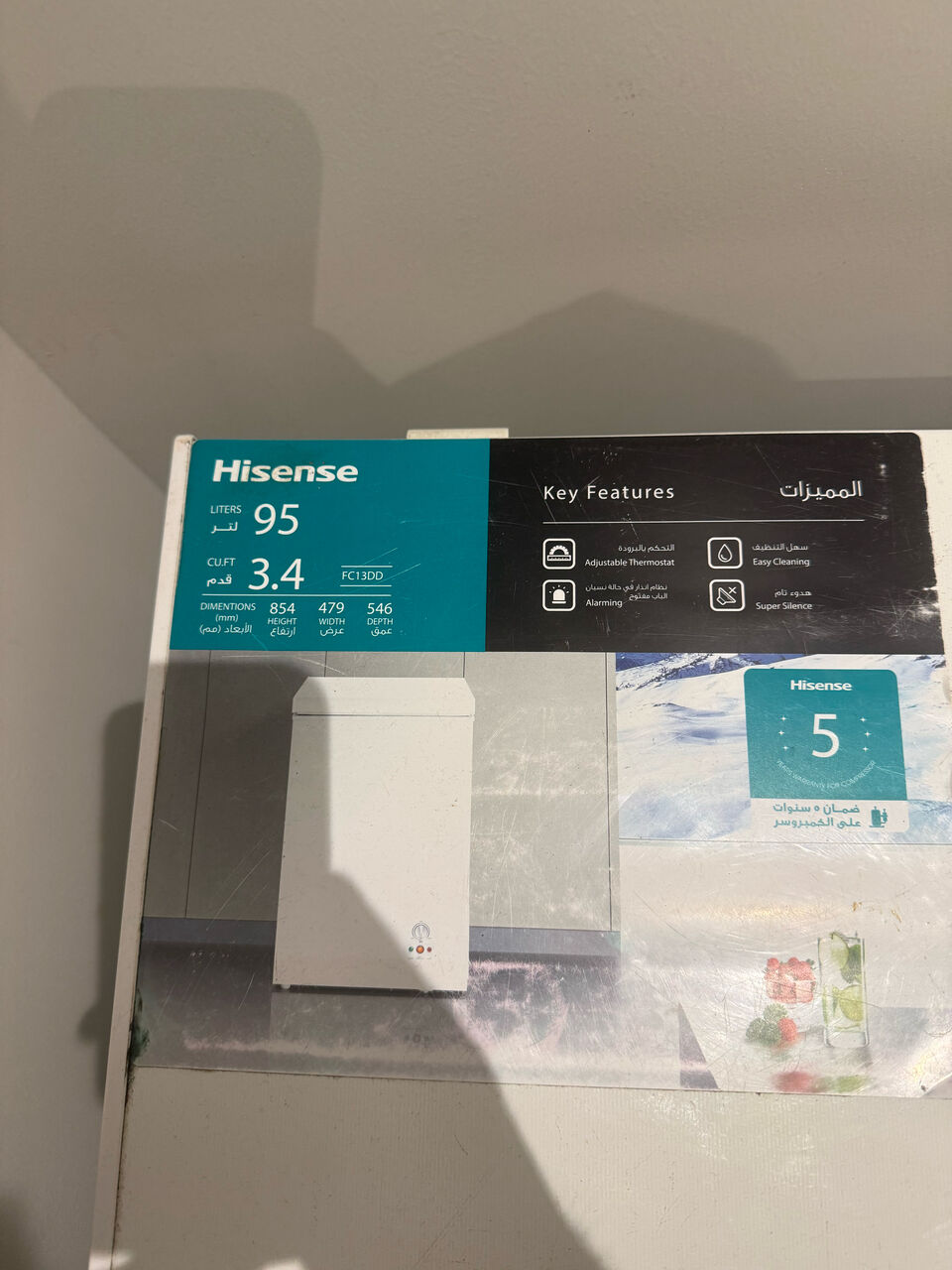 Riyadh, Appliances, SAR 500,  Chest Freezer Hisense
