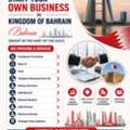 Company Formation Are You Searching For Good Business Consultants In Bahrain Call Us