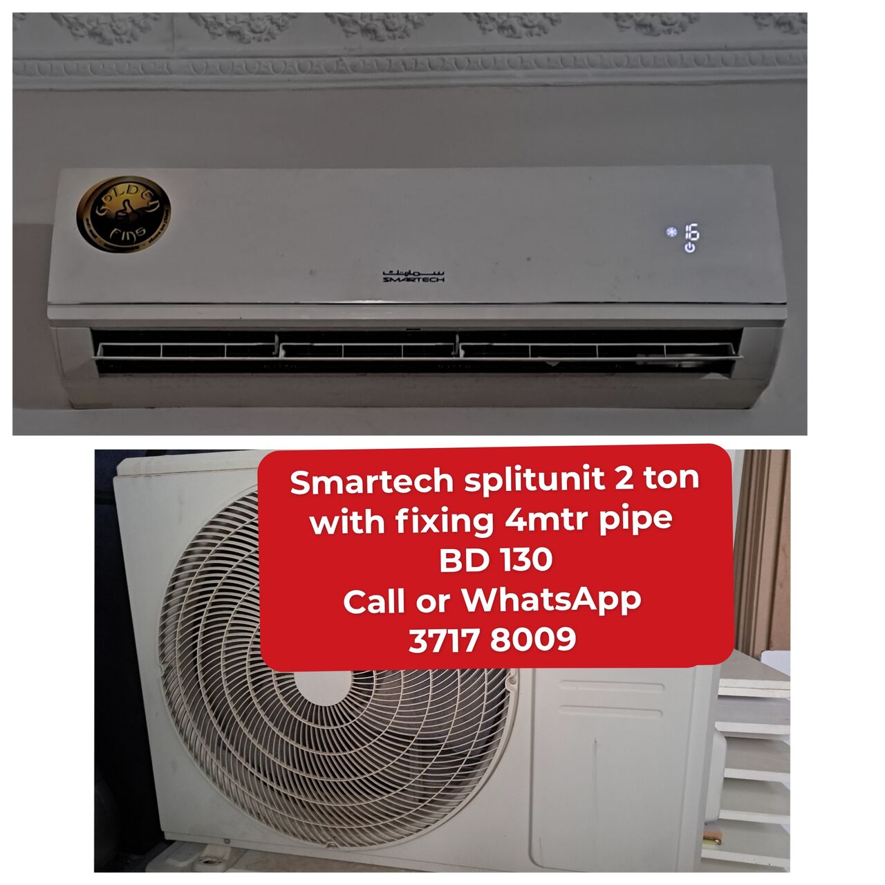 Manama, Air Conditioners, BHD 130,  🌎🌐Smartech Splitunit 2 Ton In Good Condition For Sale With Delivery And Fixing