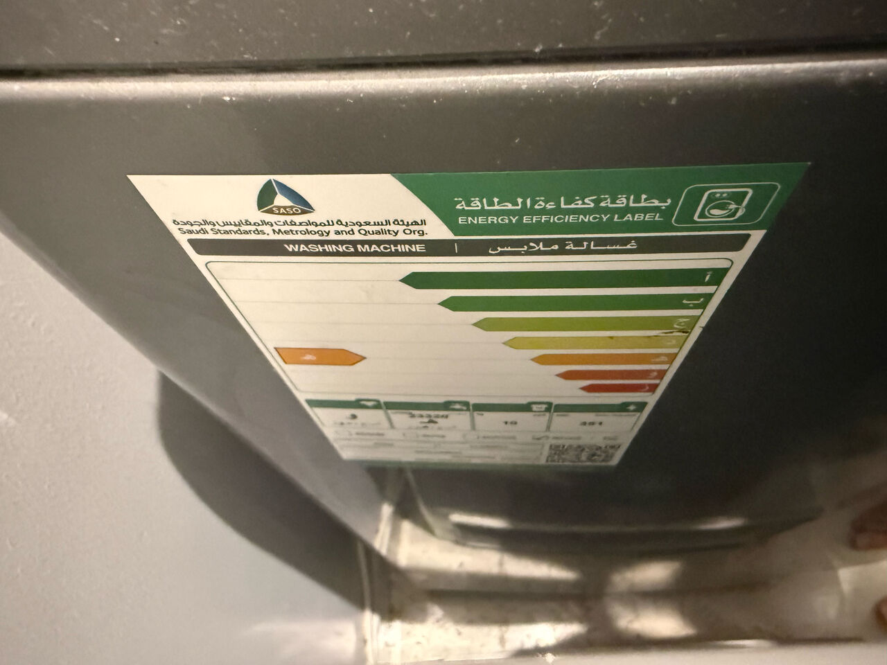 Riyadh, Appliances, SAR 750,  Top Load Auto Washer