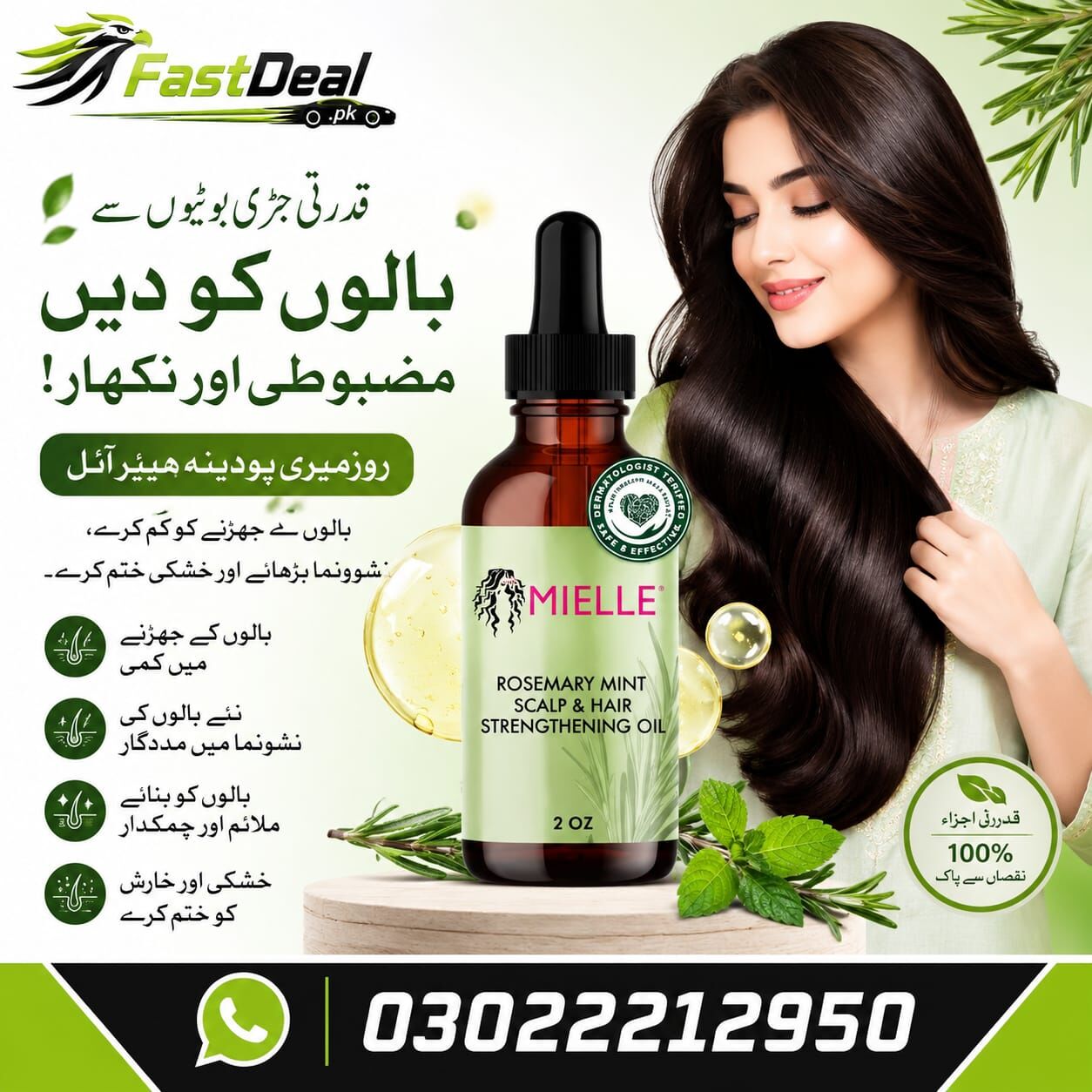 Karachi, Health & Beauty Items, PKR 2800,  ✨ Mielle Organics Rosemary Mint Scalp  – Original Imported In Pakistan 03022212950