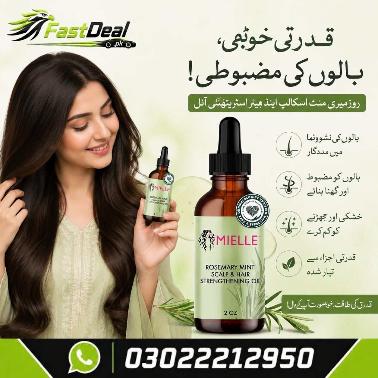 Karachi, Health & Beauty Items, PKR 2800,  ✨ Mielle Organics Rosemary Mint Scalp  – Original Imported In Pakistan 03022212950