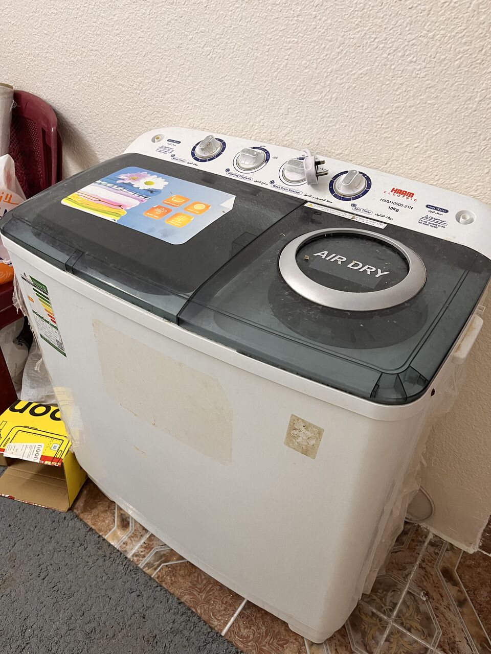 Baish, Appliances, SAR 1,  Items For Sale