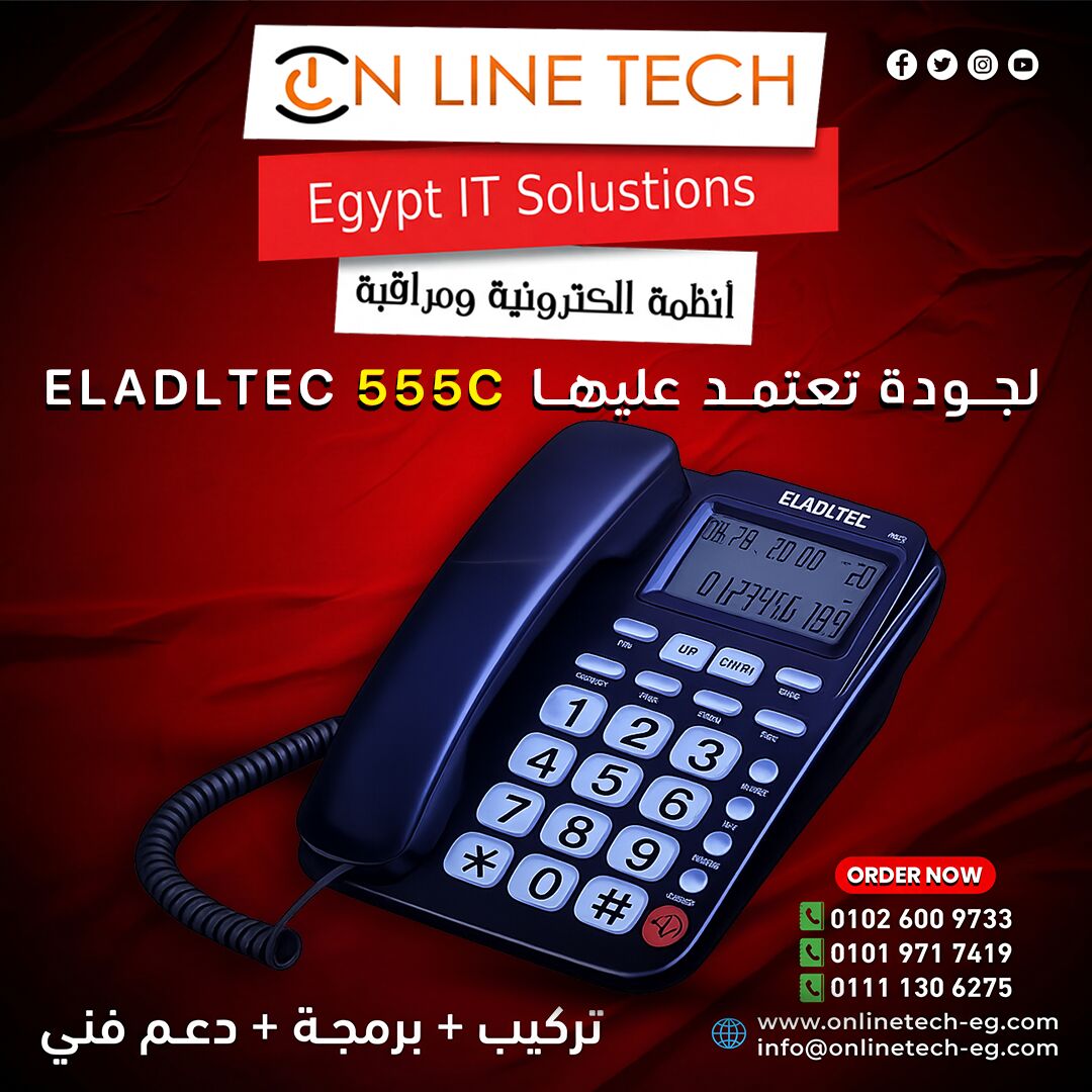 Cairo, Electronics, EGP 1,  وفر أكثر مع عروض هاتف ELADLTEC 555C