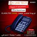 EGP 1,  وفر أكثر مع عروض هاتف ELADLTEC 555C