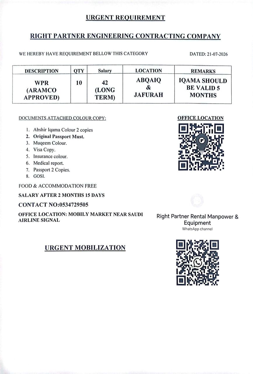 Jubail, Jobs, Aramco Wpr