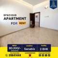 BHD 200/month,  115 Sq. Meter,  2 BHK Sapcious Apartment For Rent In Sanabis BD.200/- Inclusive