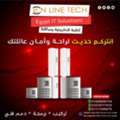 EGP 1,  عروض الانتركم بأفضل الأسعار