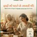 INR 699,  Authentic A2 Gir Cow Ghee &ndash; Traditional Bilona Method | Satvik Ghee