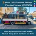 DABBAB. FOR. HOUSE. SHIFTING. JEDDAH. RIYADH. DAMMAM. YANBU MADINAH 0551278794